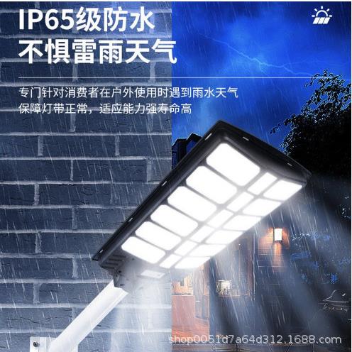 2024款东南亚跨境人体感应一体化太阳能路灯户外LED照明家用庭院