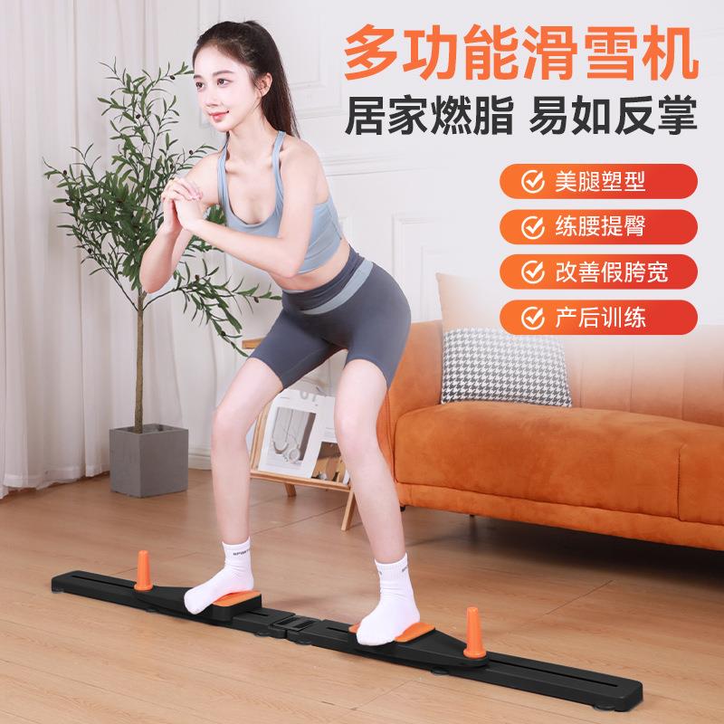 新品多功能分体式健腹板滑雪机盆底肌训练神器带拉绳