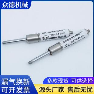 气小簧液压XUN支撑杆2气动杆床气撑重型机械2弹 10宣传栏吃车