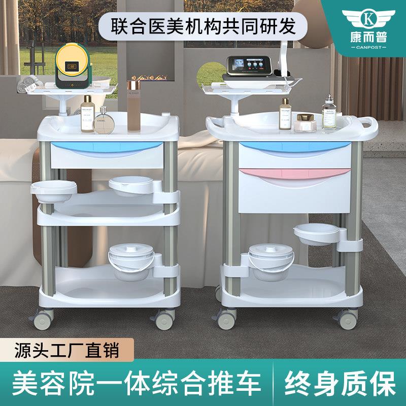 高档美容车美容院专用手推车美容小气泡仪器小推车置物架子工具车