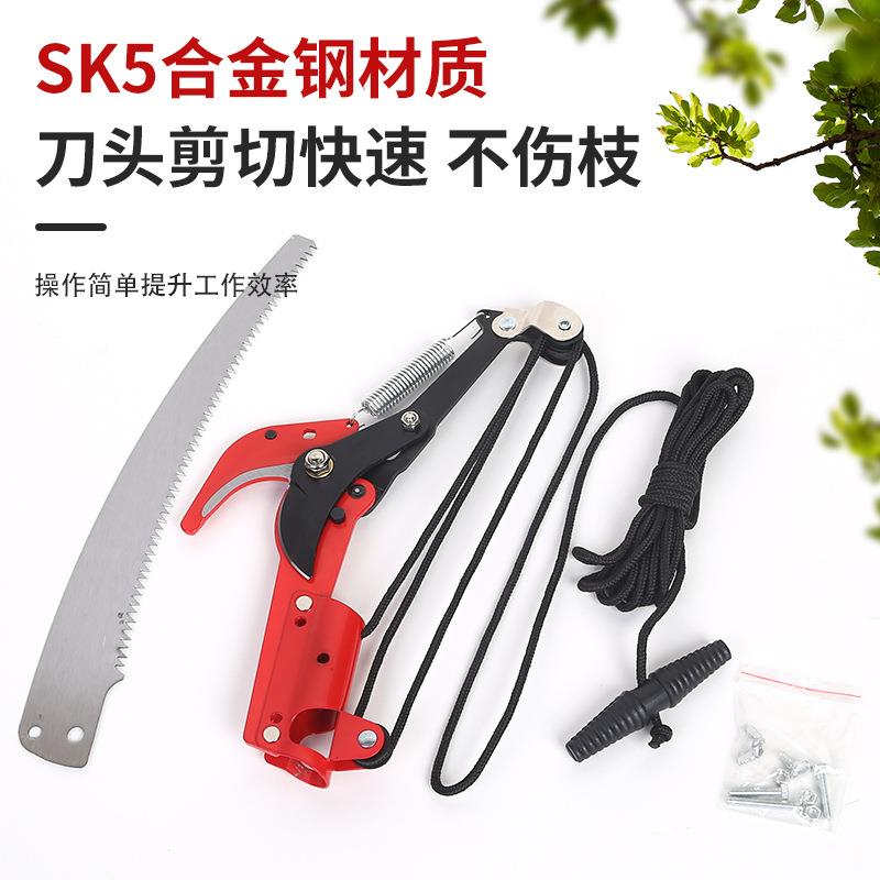 新款直销高空剪高枝剪园林修枝剪刀伸缩滑轮果枝剪摘果剪伸缩高枝