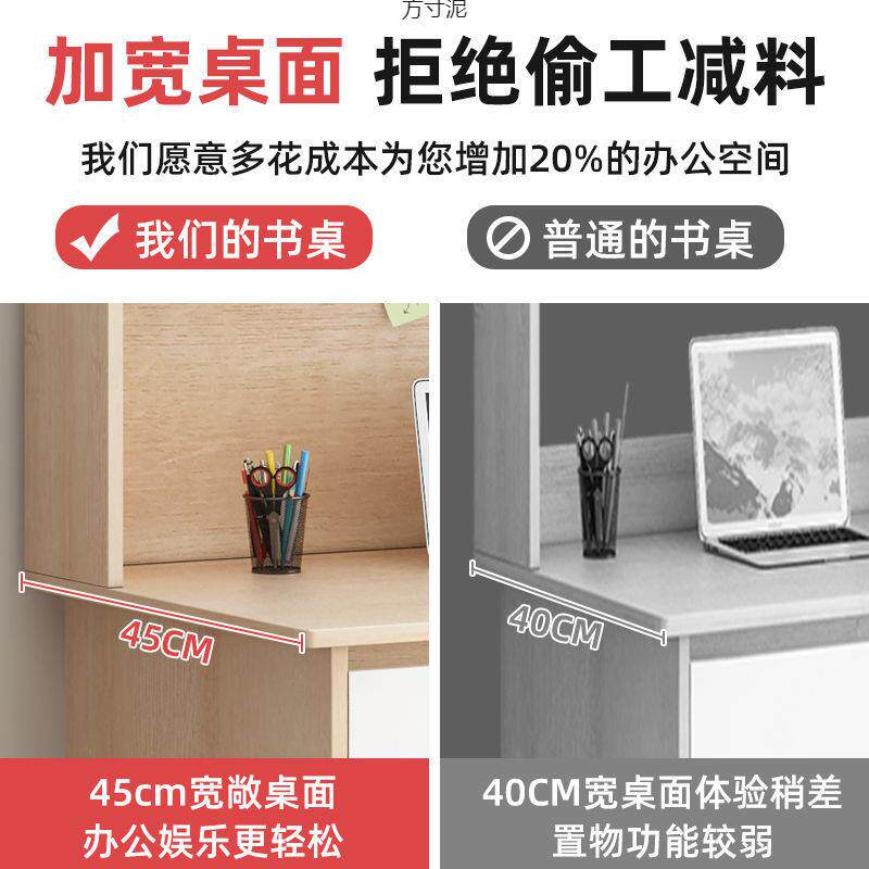 电脑见详情桌子书书柜一体学生学习写作桌子业出租桌屋简易用家桌