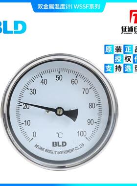 WSSF-483双金属温度计1.5级1/2NPT连接100mm探杆包邮