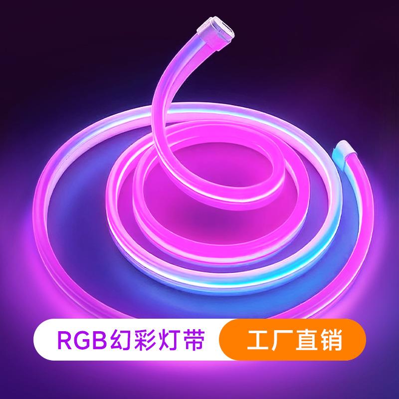 汇尔奇5V幻彩灯带RGB渐变柔性防水家装氛围神器USB蓝牙遥控灯条