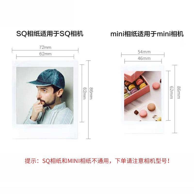 拍立得花边3寸m/ini12/11/9/8/7+/2l570/90/XZnki相纸相机