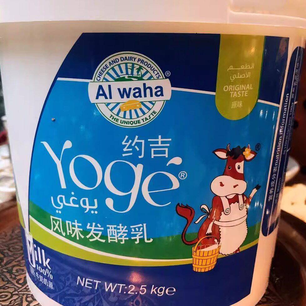 Greece yogurt 新鲜酸奶原味酸奶2500g希腊风味酸奶即食休闲酸乳