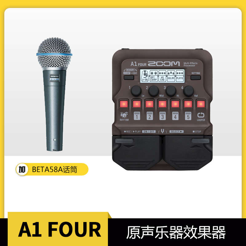 a1口琴萨克斯 综合 木小提琴效果器 zoomfourfour吉他通用 a1x