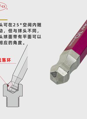 百利EIGHT TLC-S7/S9N/YE/RE/PU/OR/GR/BL彩色内六角扳手1.5-10MM