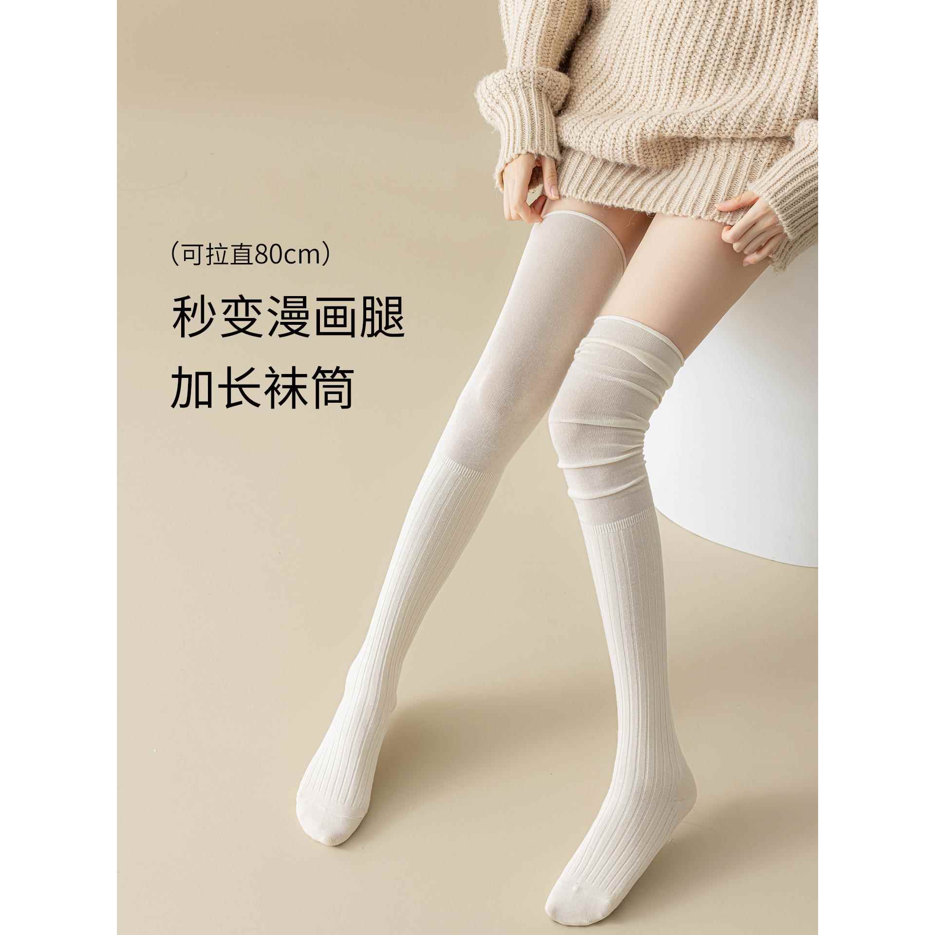 过膝长筒袜防下滑子女款秋季堆堆显瘦靴子高