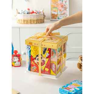 零食空盒子礼盒礼盒礼盒儿童蛋糕包装糖果惊喜2025袋狂欢