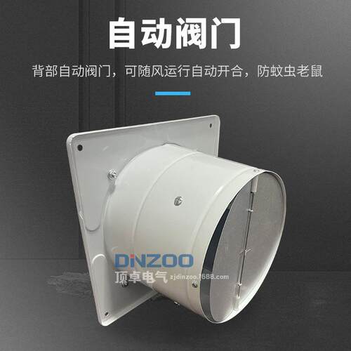 FD-180白色7寸工业管道式换气扇220V轴流排风机车间抽排风机