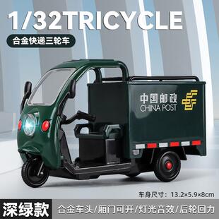 高档邮政合金具八复单古二大杠自行车模型仿真玩男孩怀旧28车车模