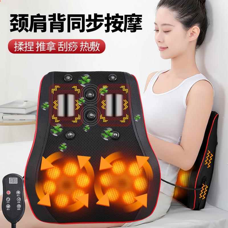新款直销腰椎按摩靠垫腰部按摩靠枕颈椎背部按摩器仪震动按摩枕头