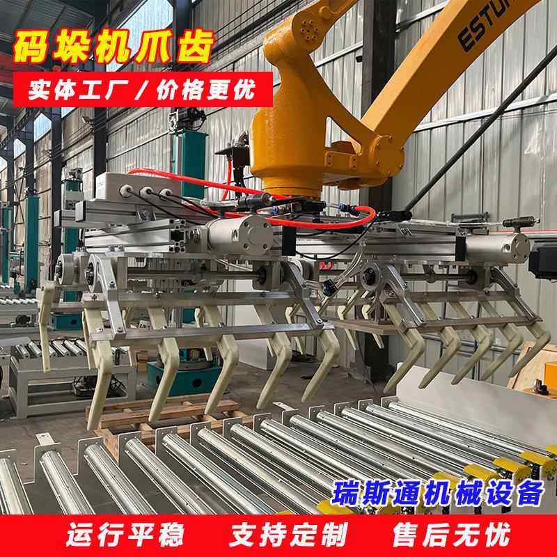 机器人码垛机抓手编织袋搬运爪齿纸箱抓取吸盘码垛机厂家定制抓手,金属材料及制品,金属加工件/五金加工件,淘宝优惠券,粉丝福利购,淘宝优惠卷