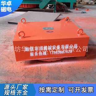 长方形永磁吊挂磁选设备生产 厂家供应RCYB永磁除铁器悬挂式