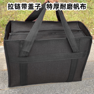 黑色帆布加厚耐磨手提包大容量收纳包工具包电工包维修耐磨 拉链式