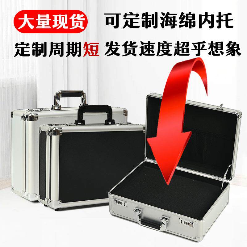 储物箱文件收纳盒铝合金箱子密码带锁工具箱保险收银钱箱手提箱式