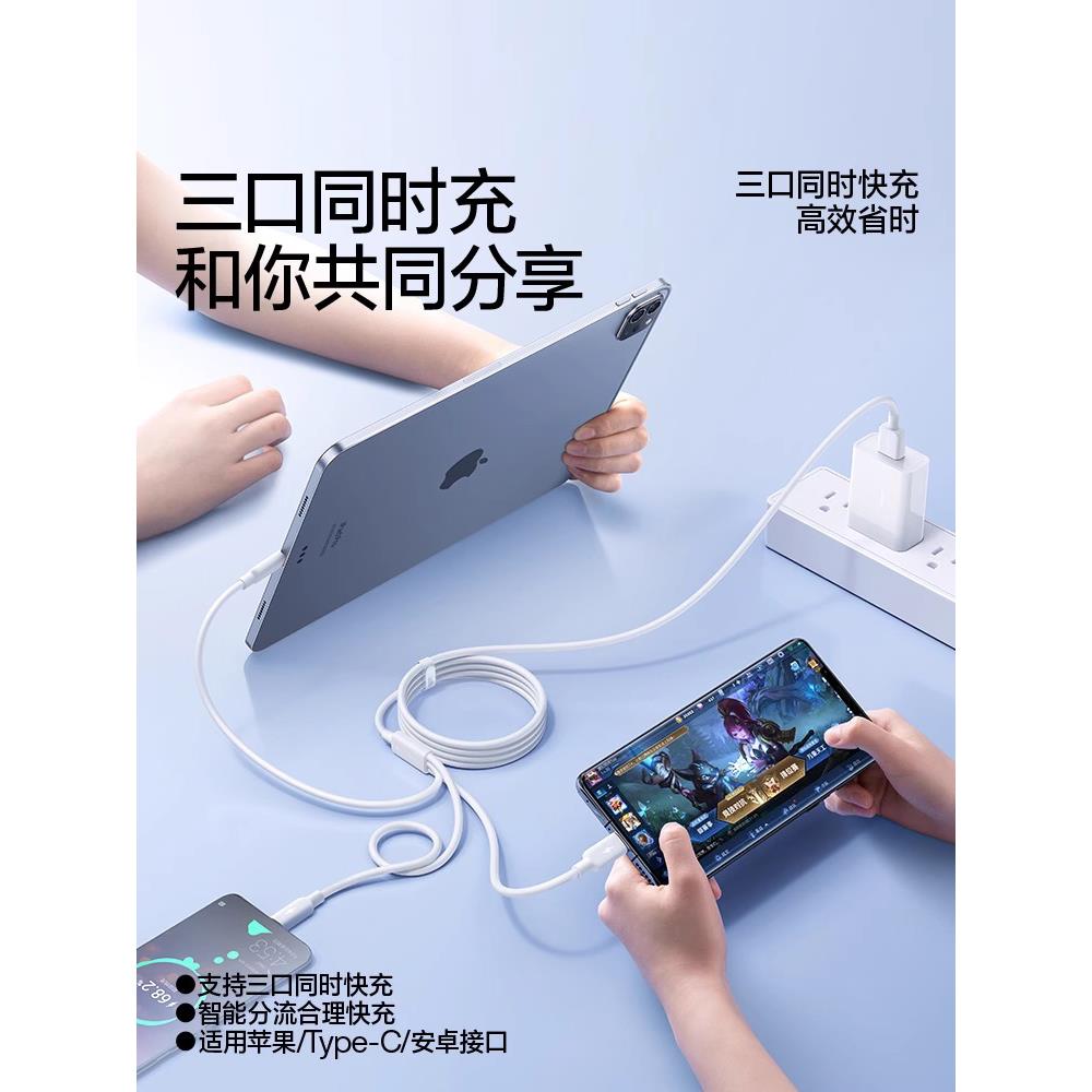 【官方正品】适用于华为Type-c超级快充充电线100W三合一数据线一拖三头多功能车载器套装USB适用苹果安卓typ