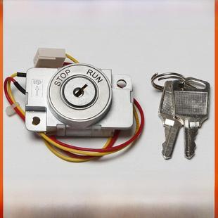 适用西子奥 eye外呼锁关梯锁配件 斯三菱电梯基站锁SK