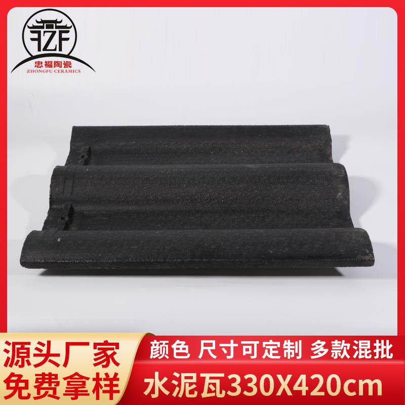 厂家直供别墅屋顶连锁瓦欧式屋面琉璃瓦西式S瓦仿古瓦片