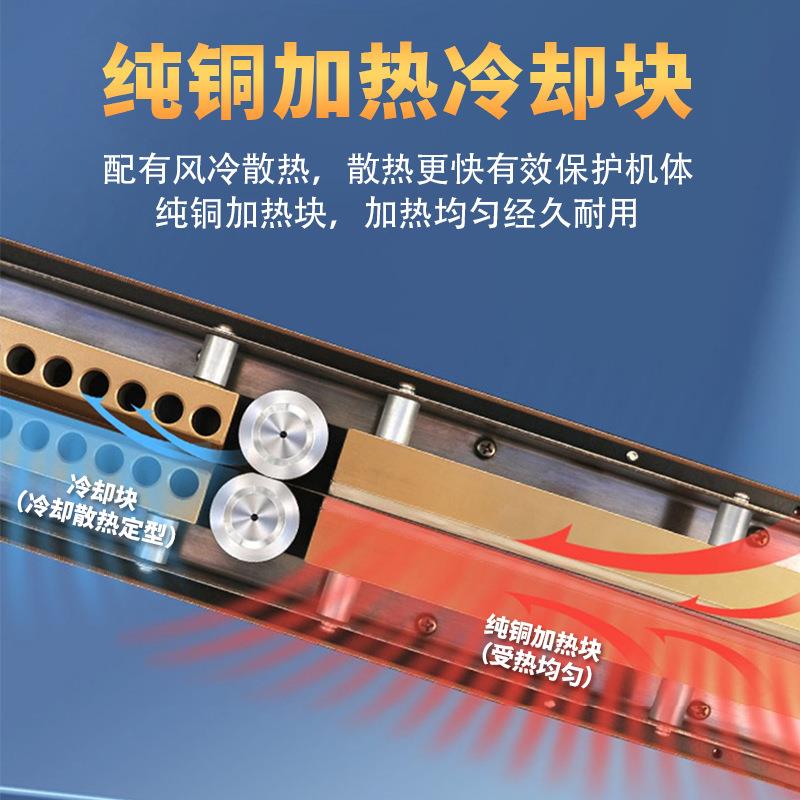 瑞封立全自动口132封口机立式膜塑料袋封机小型商用薄铝箔连续式