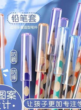 Pencil case stationery organizer pen holder protective cap t