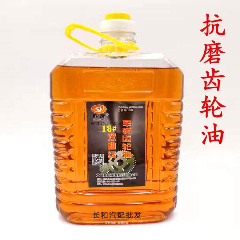 抗磨齿轮油机械润滑油减速机透明桶齿轮油变速箱齿轮箱齿轮油,工业油品/胶粘/化学/实验室用品,工业润滑油,淘宝优惠券,粉丝福利购,淘宝优惠卷