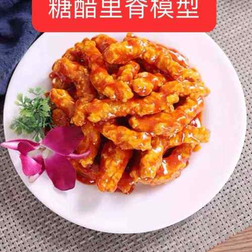 仿真糖醋里脊西红柿炒鸡蛋菜模型餐饮明档影视拍摄直播道具展示