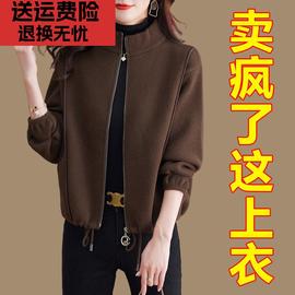 女士短外套春秋款2024毛呢拉链立领今年流行上衣夹克妈妈洋气