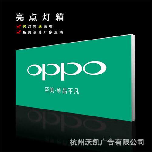 uv软膜超商广告灯箱无框led卡布广告牌示防水275发边光展牌招牌