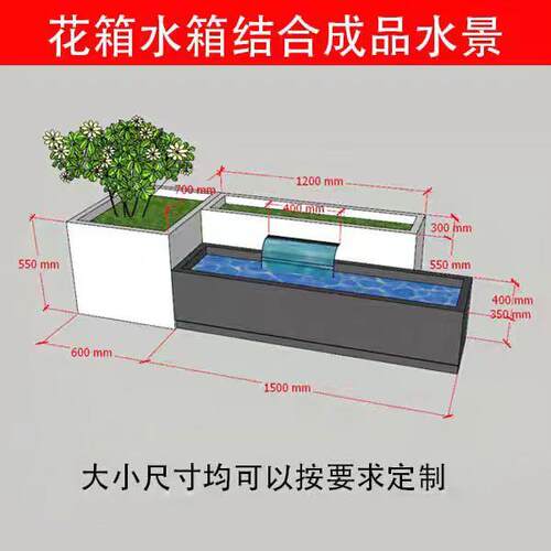 高档不锈钢瀑布流水池花花箱小型水瀑布一前体机台花园庭院水景观
