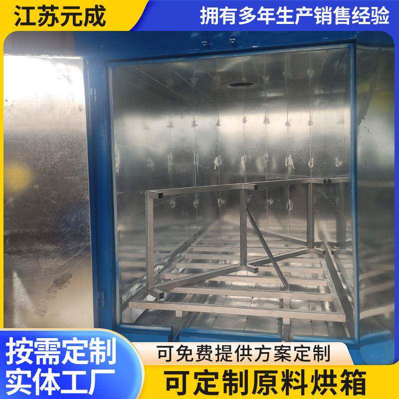 原料烘箱生产厂家医药材料食品原材料热风循环恒温不锈钢烘干箱