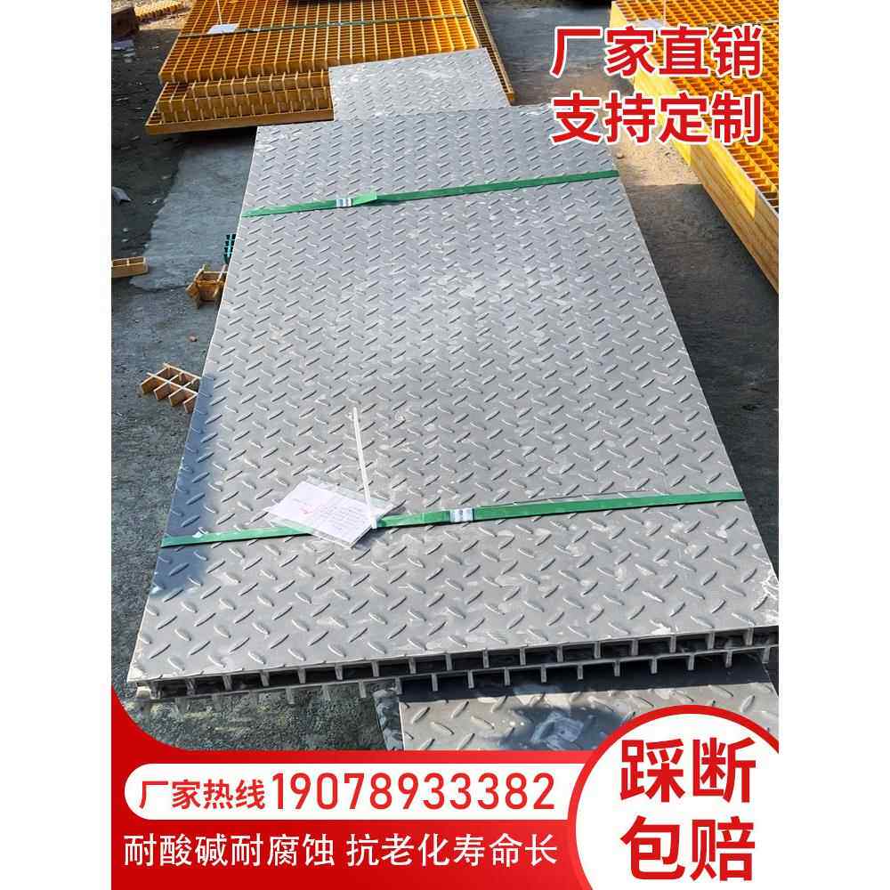 玻璃钢格栅花纹盖板排水沟盖板化工厂污水处理厂走道板电缆沟盖板