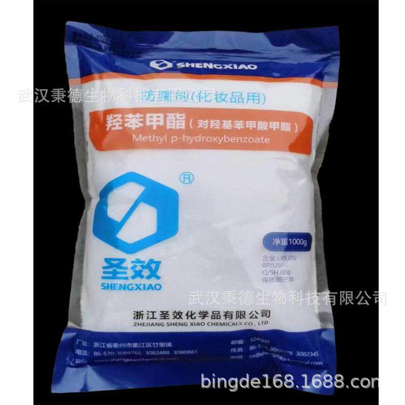 羟苯甲酯浙江圣效尼泊金甲酯防腐防霉剂对羟基苯甲酸甲酯