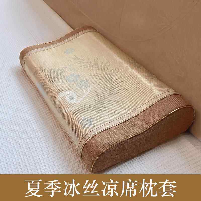 夏季冰丝泰国乳胶橡胶枕套55x35成人60x40儿童50x30单个记忆枕套图片