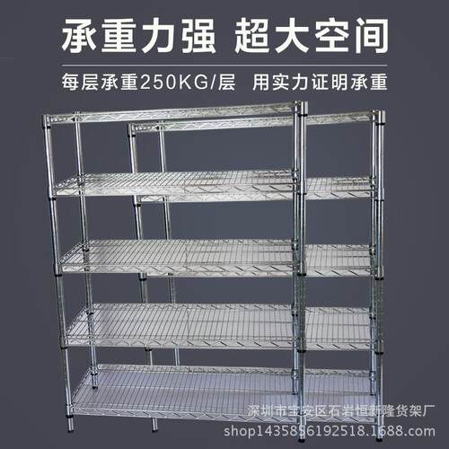镀铬线网货架不锈钢仓库带轮移动展示架工厂置物架防静电物料架