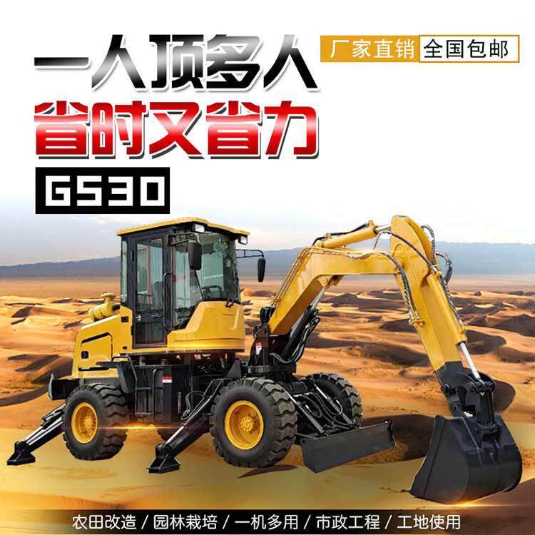 30轮式挖掘机原厂微型轮挖清仓农用破碎小沟机山东小型挖土机翻土