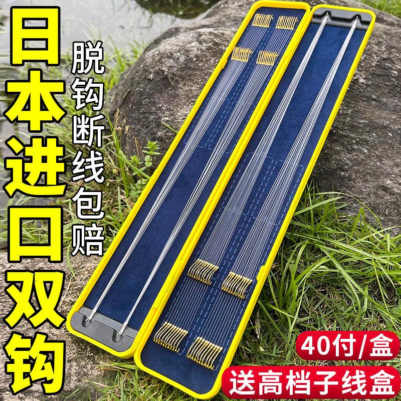 高端进口鱼钩正品绑好子线双钩成品金袖鲫鱼钩伊势尼新关东钓鱼钩
