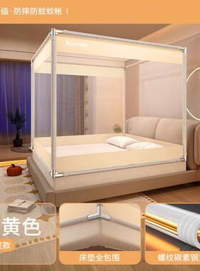 q25h家用卧室防摔蚊帐全罩44159式全底儿童婴儿防止掉免安床装02