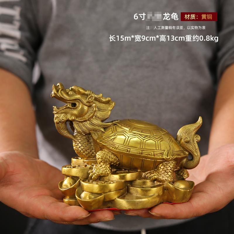 黄铜母子龙龟摆件公司办公室店铺收银台客厅家居电视柜工艺装饰品