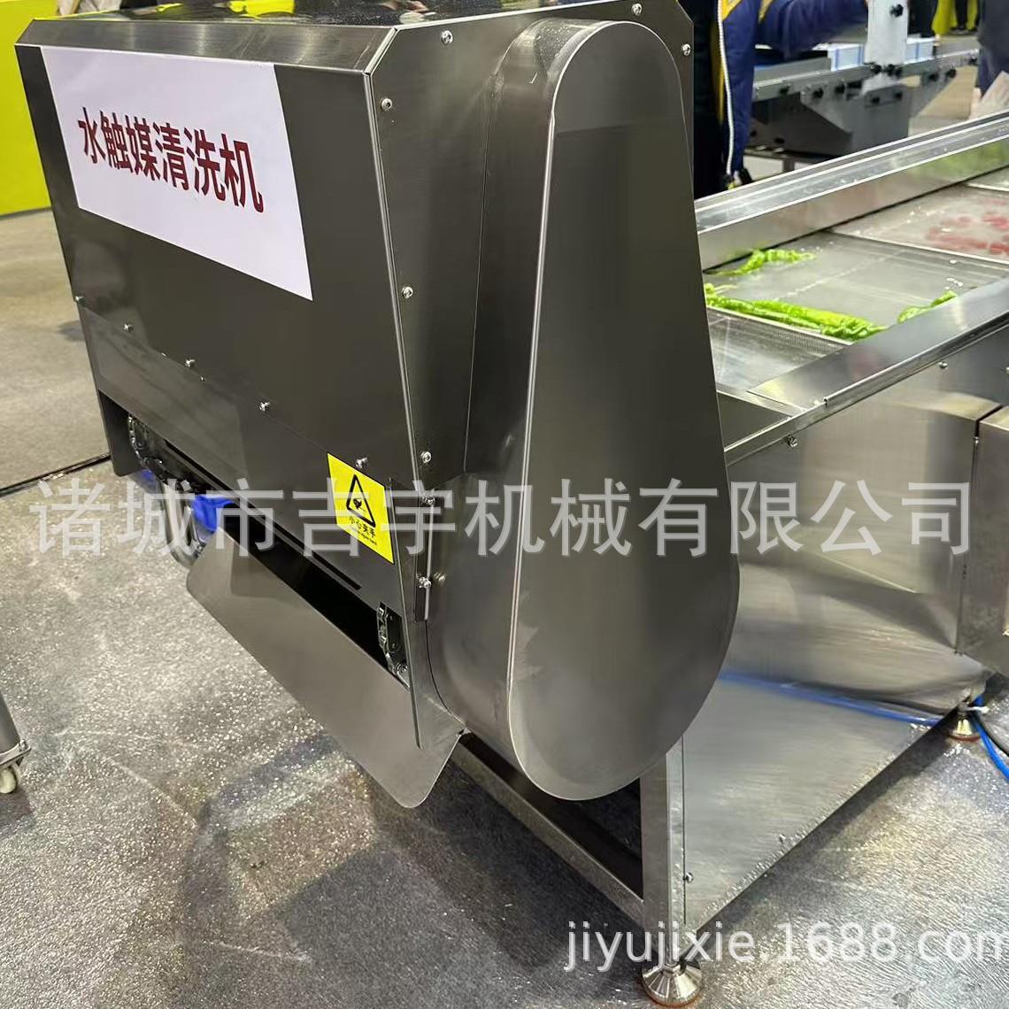 水触媒果蔬清洗机 食品水触媒净化清洗一体机 蔬菜去农残清洗线