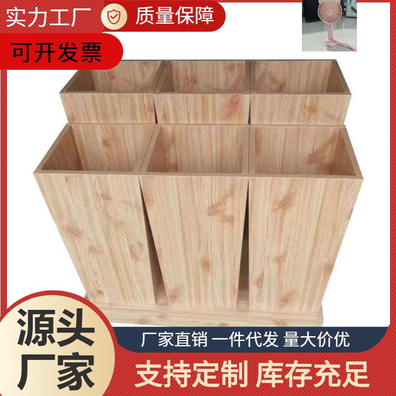 超粮市木质米桶897杂粮桶造米斗柜商用米货架人板米重量级双面