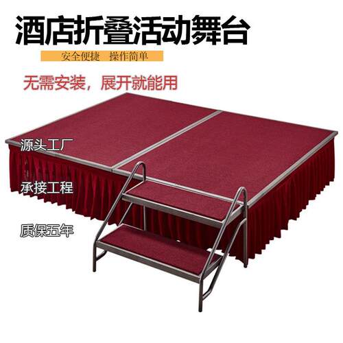学校表演舞台户外活动快装阶梯舞台折叠商演升降拼接T台工厂