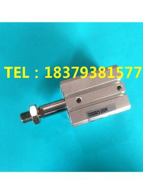 SMC原装CDQSB12/CDQSB16-5DM/10DM/15DM/20DM/25DM/30DM薄型气缸