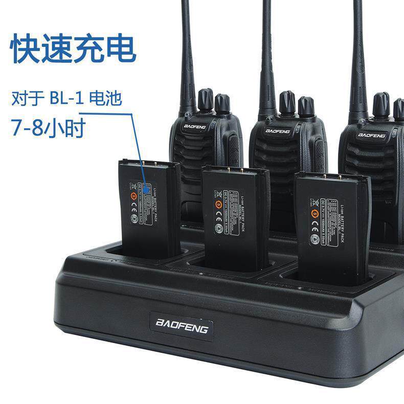 宝锋baofeng BF-888S/777S充电器BF-88A对讲机6路充六联充BF-88E