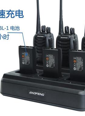 宝锋baofeng BF-888S/777S充电器BF-88A对讲机6路充六联充BF-88E