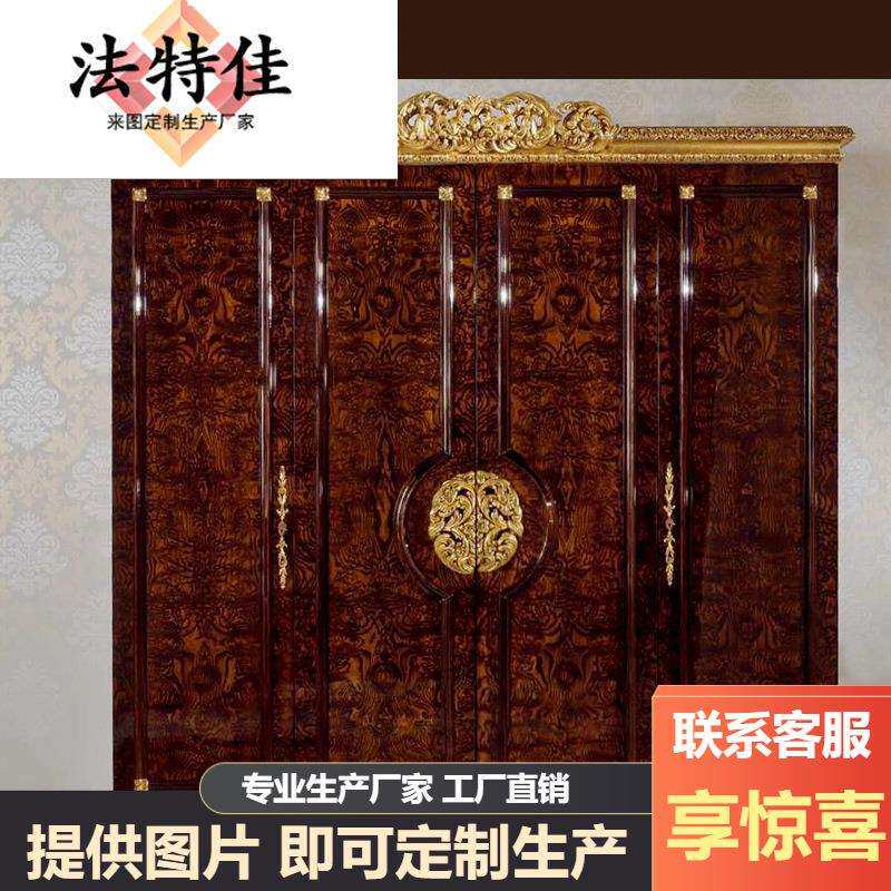 欧式卧室实木雕花储物衣柜法式别墅奢华实木皮拼花四门衣橱
