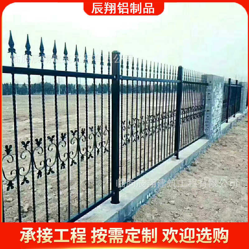 铁制护栏 学校公园庭院铸铁围栏 阳台小区铁艺护栏承接工程可制定