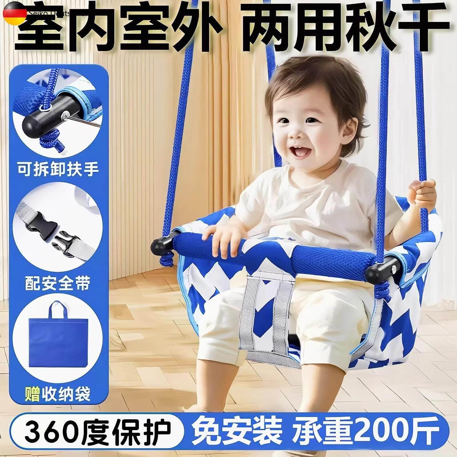 日本新款秋千室内宝宝婴幼儿家用室外户外吊床免打孔小孩吊篮