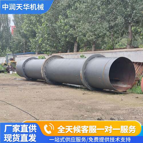 工业长直筒烘干机污泥沙子煤粉煤灰滚筒烘干机干燥设备